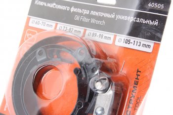 839 р. Съемник фильтров масляных ленточный 60-113мм универсальный АВТОДЕЛО АВТОДЕЛО 40505  с доставкой в г. Пермь. Увеличить фотографию 2