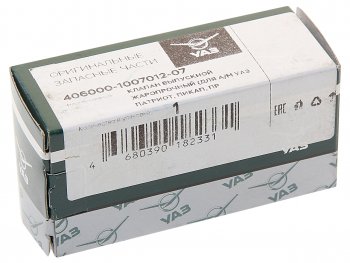 679 р. Клапан выпускной ЗМЗ-409051,409052 жаропрочный (ОАО УАЗ) ЗМЗ 406000-1007012-07 ЗМЗ 406000-1007012-07  с доставкой в г. Пермь. Увеличить фотографию 3