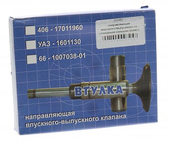 1 389 р. Втулка ЗМЗ-406 клапана направляющая впускноговыпускного со стопорным кольцом (комп.) АВТОДЕТАЛЬ52 АВТОДЕТАЛЬ52 406-1007030  с доставкой в г. Пермь. Увеличить фотографию 2