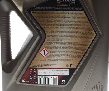 1 699 р. Масло дизельное REVOLUX D3 15W40 E7CI-4SL мин.5л РОСНЕФТЬ РОСНЕФТЬ 40620850  с доставкой в г. Пермь. Увеличить фотографию 3
