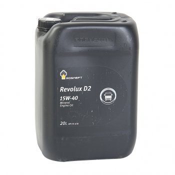 5 249 р. Масло дизельное REVOLUX D2 15W40 E2CF-4CF мин.20л РОСНЕФТЬ РОСНЕФТЬ 40625869  с доставкой в г. Пермь. Увеличить фотографию 1