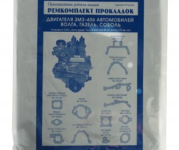 161 р. Прокладка двигателя ЗМЗ-406 комплект паронит АВТОДЕТАЛЬ52 АВТОДЕТАЛЬ52 406.3906022  с доставкой в г. Пермь. Увеличить фотографию 6