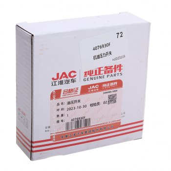 1 429 р. Датчик давления масла JAC N75,N80,N120 (ISF 3.8) КАМАЗ Компас-912 OE JAC 4076930f  с доставкой в г. Пермь. Увеличить фотографию 4
