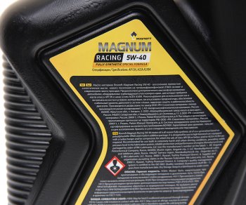 1 599 р. Масло моторное MAGNUM Racing 5W40 SNA3B4 синт.1л PAO РОСНЕФТЬ РОСНЕФТЬ 40801632  с доставкой в г. Пермь. Увеличить фотографию 2