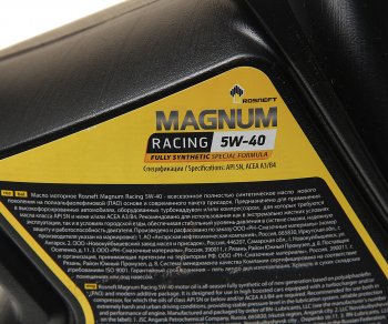 6 449 р. Масло моторное MAGNUM Racing 5W40 SNA3B4 синт.5л PAO РОСНЕФТЬ РОСНЕФТЬ 40801650  с доставкой в г. Пермь. Увеличить фотографию 2