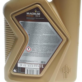 479 р. Масло моторное MAGNUM Maxtec 10W40 SLCF псинт.1л РОСНЕФТЬ РОСНЕФТЬ 40814732  с доставкой в г. Пермь. Увеличить фотографию 2