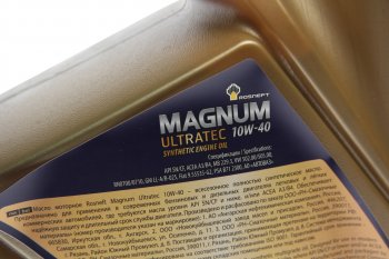1 949 р. Масло моторное MAGNUM Ultratec 10W40 SNCFA3B4 синт.4л РОСНЕФТЬ РОСНЕФТЬ 40814942  с доставкой в г. Пермь. Увеличить фотографию 2