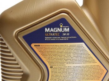 739 р. Масло моторное MAGNUM Ultratec 5W30 SLCFA5B5 синт.1л РОСНЕФТЬ РОСНЕФТЬ 40815332  с доставкой в г. Пермь. Увеличить фотографию 2