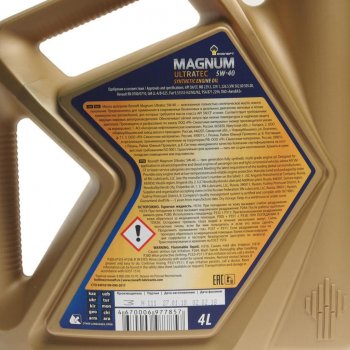 2 399 р. Масло моторное MAGNUM Ultratec 5W40 SNCFA3B4 синт.4л РОСНЕФТЬ РОСНЕФТЬ 40815442  с доставкой в г. Пермь. Увеличить фотографию 2