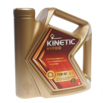 2 979 р. Масло трансмиссионное KINETIC Hypoid GL-5 75W90 псинт.4л РОСНЕФТЬ РОСНЕФТЬ 40816142  с доставкой в г. Пермь. Увеличить фотографию 1