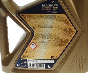 2 899 р. Масло моторное MAGNUM Ultratec FE 5W30 SNGF-5 синт.4л РОСНЕФТЬ РОСНЕФТЬ 40816342  с доставкой в г. Пермь. Увеличить фотографию 2