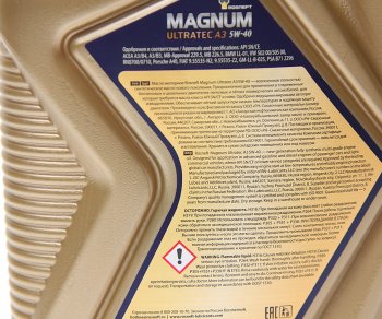 819 р. Масло моторное MAGNUM Ultratec А3 5W40 SNCFA3B4 синт.1л РОСНЕФТЬ РОСНЕФТЬ 40816432  с доставкой в г. Пермь. Увеличить фотографию 1