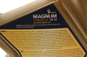 3 489 р. Масло моторное MAGNUM Ultratec A5 5W30 SLCFA5B5 синт.4л РОСНЕФТЬ РОСНЕФТЬ 40816542  с доставкой в г. Пермь. Увеличить фотографию 2