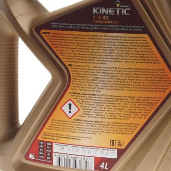 1 939 р. Масло трансмиссионное ATF Kinetic IID мин.4л РОСНЕФТЬ РОСНЕФТЬ 40817442  с доставкой в г. Пермь. Увеличить фотографию 2
