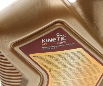 899 р. Масло трансмиссионное KINETIC MT GL-4 75W90 псинт.1л РОСНЕФТЬ РОСНЕФТЬ 40817932  с доставкой в г. Пермь. Увеличить фотографию 2