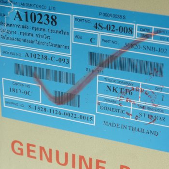 6 449 р. Опора двигателя HONDA Civic 4D,5D (07-) (1.6/1.8) передняя ITSUMO ITSUMO 4083-08367 ITSUMO 4083-08367  с доставкой в г. Пермь. Увеличить фотографию 6