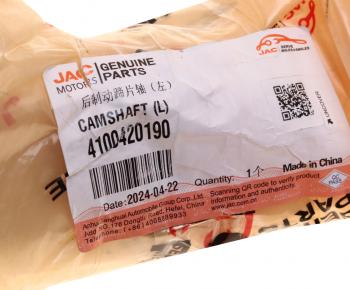 4 849 р. Вал тормозной JAC N75 колеса заднего левый OE JAC 4100420190  с доставкой в г. Пермь. Увеличить фотографию 3