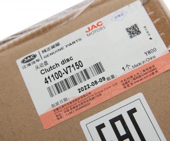 7 549 р. Диск сцепления JAC T6,Sunray OE JAC 41100-v7150  с доставкой в г. Пермь. Увеличить фотографию 4