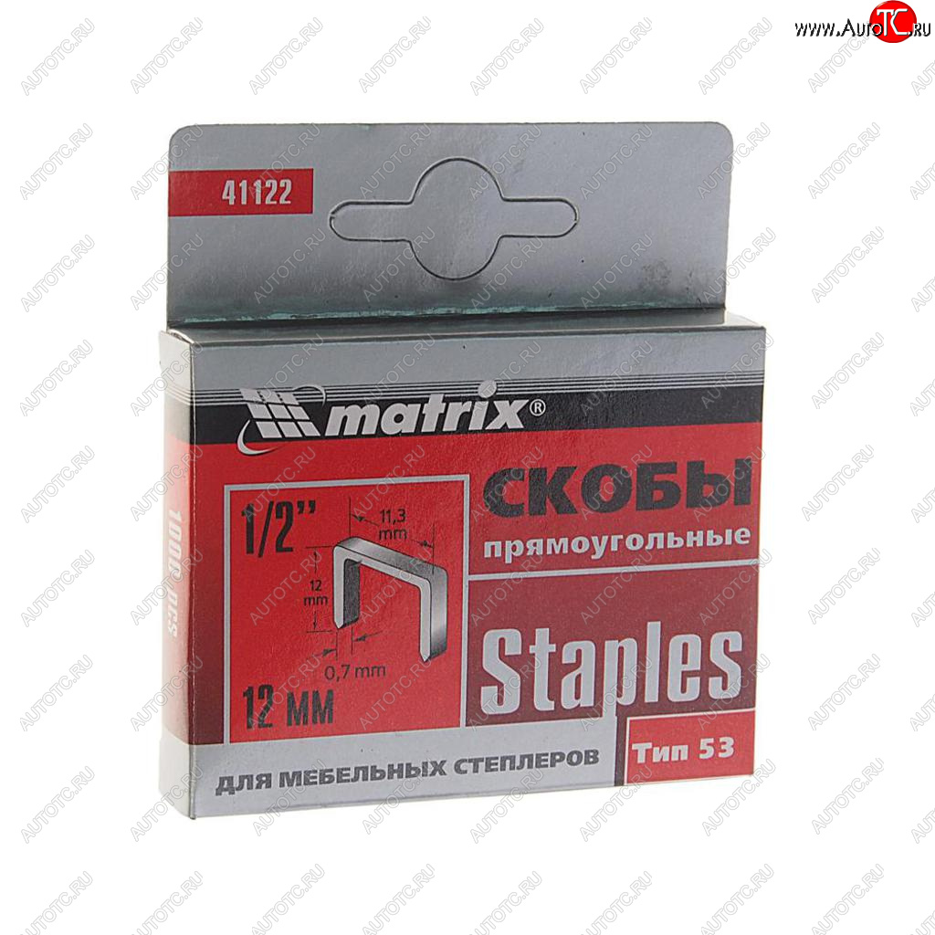 62 р. Скоба для степлера 12мм 1000шт. тип 53 MATRIX MATRIX 41122  с доставкой в г. Пермь