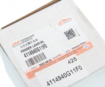 639 р. Фонарь габаритный JAC N75,N80,N120,N200,N350 КАМАЗ Компас-912 правый на кабине OE JAC 4114940g11f0  с доставкой в г. Пермь. Увеличить фотографию 4