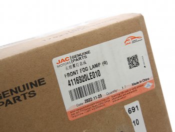 2 999 р. Фара противотуманная JAC N75 правая OE JAC 4116920le010  с доставкой в г. Пермь. Увеличить фотографию 5