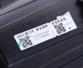 10 899 р. Фара JAC N35 SOLLERS Argo 2.0 правая OE JAC 4121200w5000  с доставкой в г. Пермь. Увеличить фотографию 4