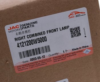 10 899 р. Фара JAC N35 SOLLERS Argo 2.0 правая OE JAC 4121200w5000  с доставкой в г. Пермь. Увеличить фотографию 6