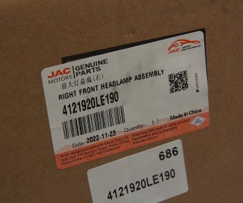 14 899 р. Фара JAC N56 правая OE JAC 4121920le190  с доставкой в г. Пермь. Увеличить фотографию 6