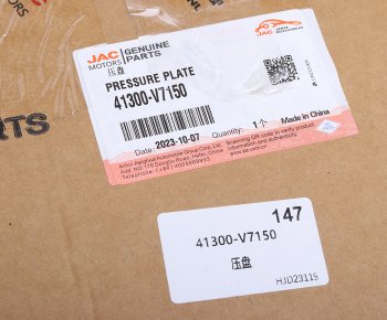 13 299 р. Корзина сцепления JAC T6,Sunray (бенз.) OE JAC 41300-v7150  с доставкой в г. Пермь. Увеличить фотографию 3