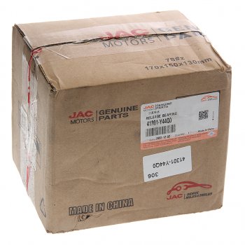17 999 р. Муфта сцепления JAC N350 (10-) OE JAC 41301-y44q0  с доставкой в г. Пермь. Увеличить фотографию 5