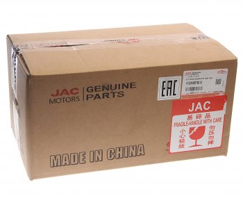 6 199 р. Фонарь задний JAC T6 левый OE JAC 4133100p3010  с доставкой в г. Пермь. Увеличить фотографию 7