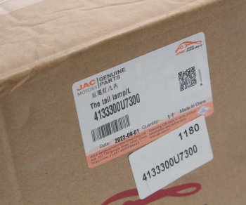 13 949 р. Фонарь задний JAC J7 левый внутренний OE JAC 4133300u7300  с доставкой в г. Пермь. Увеличить фотографию 6