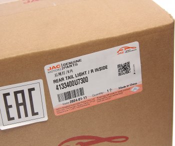 12 999 р. Фонарь задний JAC J7 правый внутренний OE JAC 4133400u7300  с доставкой в г. Пермь. Увеличить фотографию 6
