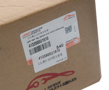 4 099 р. Фонарь противотуманный JAC S5 задний левый OE JAC 4133500u1510  с доставкой в г. Пермь. Увеличить фотографию 6
