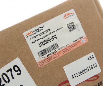 3 389 р. Фонарь противотуманный JAC S5 задний правый OE JAC 4133600u1510  с доставкой в г. Пермь. Увеличить фотографию 5