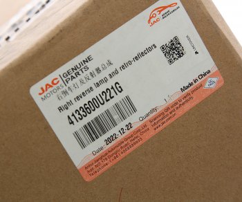 3 299 р. Катафот JAC S3 бампера заднего правый OE JAC 4133600u221g  с доставкой в г. Пермь. Увеличить фотографию 3