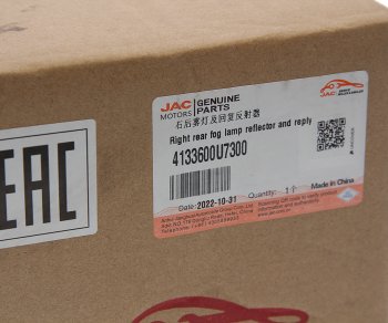 3 299 р. Фонарь противотуманный JAC J7 задний правый OE JAC 4133600u7300  с доставкой в г. Пермь. Увеличить фотографию 5