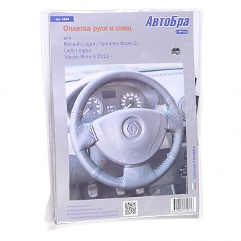 1 599 р. Оплетка руля (M) 37-39см черная RENAULT Logan,Sandero,LADA Largus АВТОБРА АВТОБРА 4140  с доставкой в г. Пермь. Увеличить фотографию 1