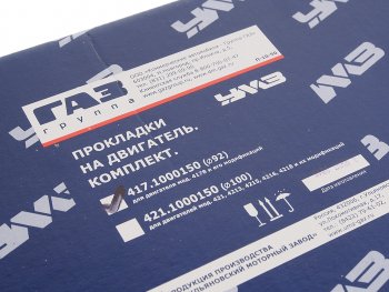 1 799 р. Прокладка двигателя УМЗ-4178 полный комплект (ОАО УМЗ) УМЗ 417.1000150  с доставкой в г. Пермь. Увеличить фотографию 4