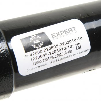 10 399 р. Вал карданный УАЗ-2206 передний (L=846мм) (ЕВРО-4, под гибридные мосты, КПП 5-ти ст.) АДС АДС 42000.220695-2203010-10  с доставкой в г. Пермь. Увеличить фотографию 3