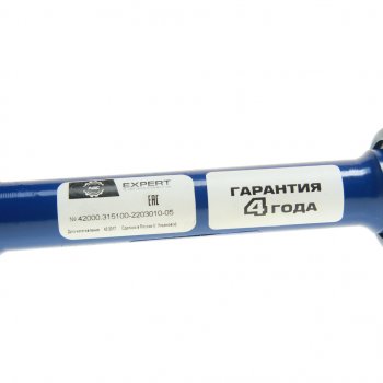 9 599 р. Вал карданный УАЗ-469,31512 передний (L=573мм) увеличенный ресурс АДС EXPERT АДС 42000.315100-2203010-05  с доставкой в г. Пермь. Увеличить фотографию 3