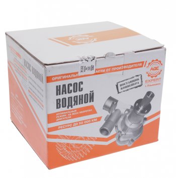 3 299 р. Насос водяной ГАЗ-2410,3302 дв.ЗМЗ-402 АДС АДС 42020.402200-1307010-10  с доставкой в г. Пермь. Увеличить фотографию 3