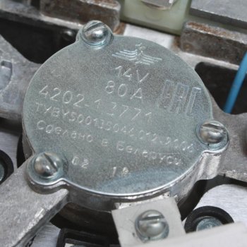 10 999 р. Генератор ГАЗ-33104 дв.Д-245 14В 80А 1.125кВт РАДИОВОЛНА РАДИОВОЛНА 4202-1.3771  с доставкой в г. Пермь. Увеличить фотографию 4
