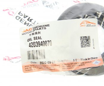 80 р. Сальник JAC N35 SOLLERS Argo 2.0 полуоси заднего моста наружный OE JAC 4203940070  с доставкой в г. Пермь. Увеличить фотографию 3