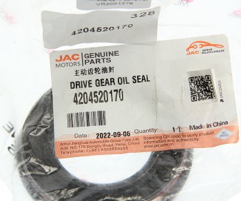 192 р. Сальник JAC N35,T6 редуктора заднего моста OE JAC 4204520170  с доставкой в г. Пермь. Увеличить фотографию 3