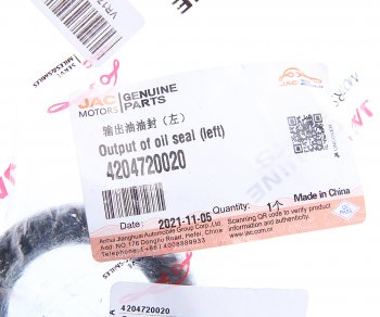 669 р. Сальник JAC T6 редуктора переднего левый OE JAC 4204720020  с доставкой в г. Пермь. Увеличить фотографию 3