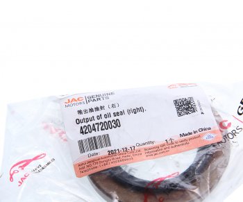 659 р. Сальник JAC T6 редуктора переднего правый OE JAC 4204720030  с доставкой в г. Пермь. Увеличить фотографию 3
