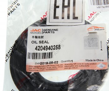 449 р. Сальник JAC N56 задней ступицы наружний OE JAC 4204940258  с доставкой в г. Пермь. Увеличить фотографию 3