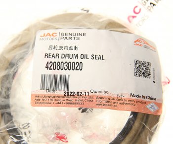 399 р. Сальник JAC N75,N80 ступицы задней внутренний OE JAC 4208030020  с доставкой в г. Пермь. Увеличить фотографию 3