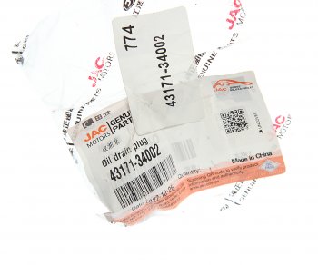 147 р. Пробка JAC сливная картера масляного КПП OE JAC 43171-34002  с доставкой в г. Пермь. Увеличить фотографию 3
